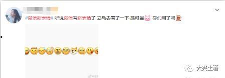 吃瓜微信封了,揭秘网络言论监管新动向”