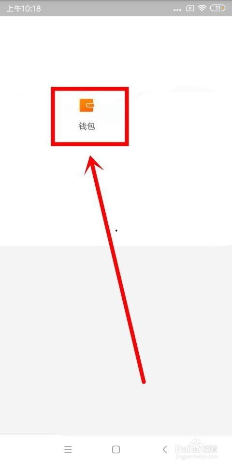 头条点击提现打不开了,用户反馈打不开，官方回应待揭晓