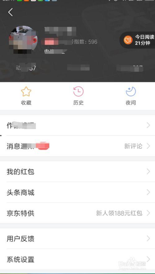 头条怎么提取银行卡,如何从头条轻松提取银行卡信息