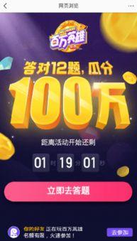 头条答题中奖规律,掌握这些规律，轻松赢大奖！