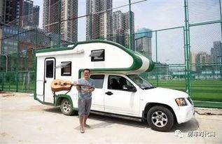 网红房车生活,网红房车生活的魅力与挑战