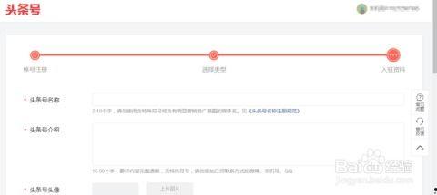 怎么看头条的账户号,如何识别与关注优质内容