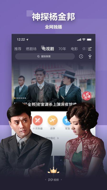 连麦爆料渣男视频大全下载,连麦爆料视频大全下载解析