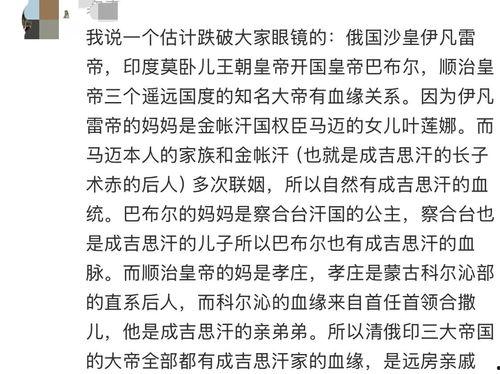 头条历史人物关系,揭秘权力、爱情与命运的交织