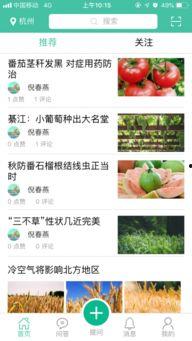 头条关注的用户被封,头条关注用户被封背后的真相！”