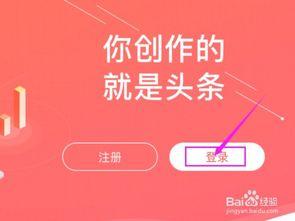头条自己开通收益怎么样,揭秘实际收益情况与盈利潜力