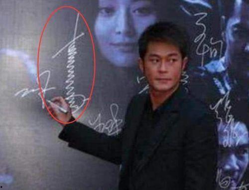 明星偷懒签名,揭秘娱乐圈“懒人”风采