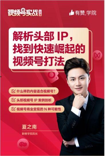 微头条号公开课,新媒体运营实战技巧全解析