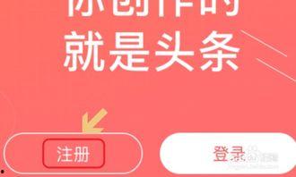 头条上的生意怎么赚钱,揭秘如何轻松赚钱