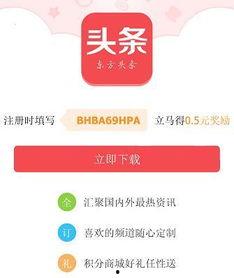 头条号怎么配音赚钱,轻松实现配音赚钱的秘诀解析