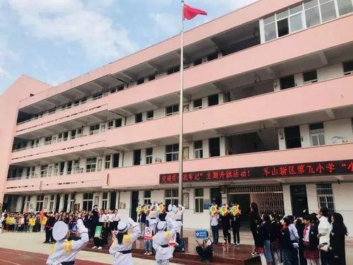 信阳羊山交通新闻头条,羊山新区交通网络升级，便捷出行再升级