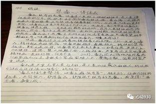 禁炒网红儿童感悟作文,反思网络时代的儿童保护与成长