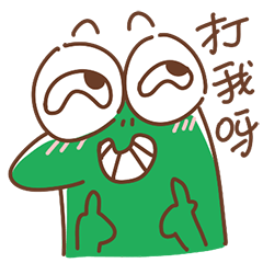 吃瓜阴笑表情包图片,揭秘网络社交中的幽默密码