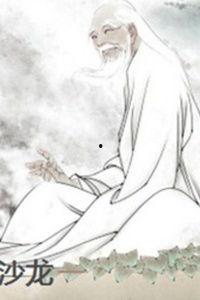 面相观人术明星,观人术中的明星面相解析