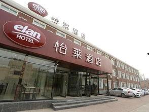 今日头条唐山酒店订房,一站式住宿体验指南