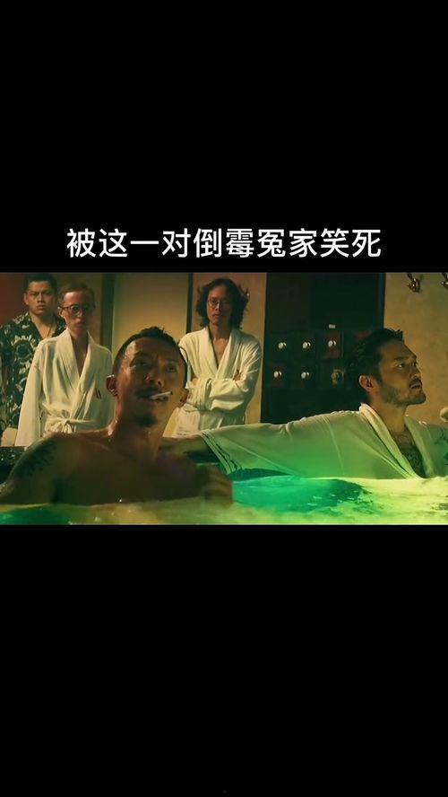 大明星电影网站,揭秘影视行业幕后风云