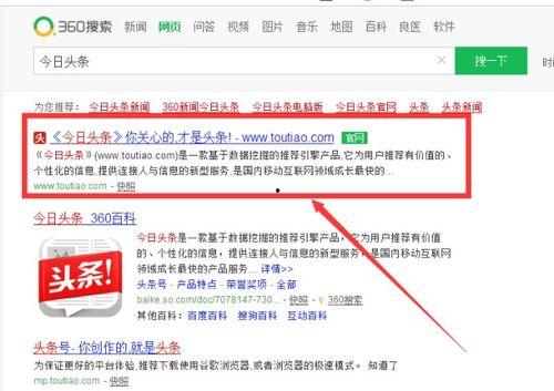 成功奔跑的头条号,揭秘高效跑步技巧与心得分享