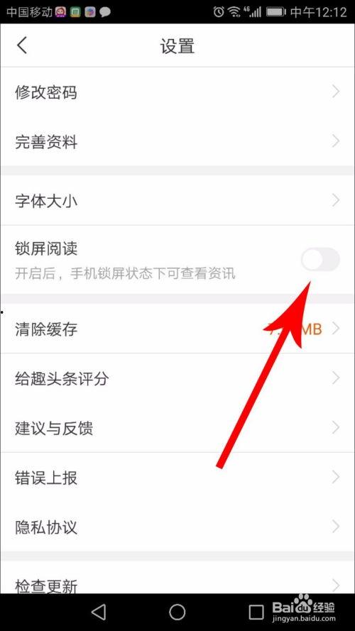 趣头条要关了吗,真相揭秘，未来走向何方？