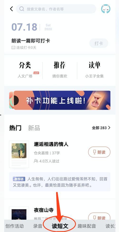 头条怎么发音频有收益吗,如何通过发布音频内容赚钱