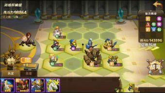 皇家演练场明星1,闪耀舞台的璀璨之星