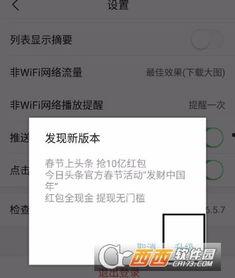 头条旧版怎么下载不了,为何无法下载及解决方案
