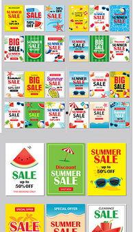 吃瓜封面素材模板下载,跟随吃瓜封面素材，探寻明星幕后故事