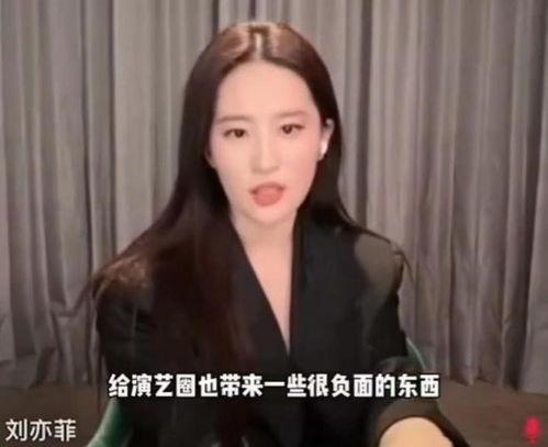 明星对网暴的看法,直面网络暴力，共筑清朗网络空间