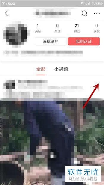 头条视频是否可以删除掉,nn揭秘：短视频背后的制作秘密，带你走进内容创作世界
