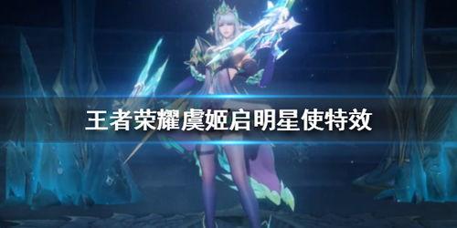 启明星使,引领未来科技探索的先锋力量