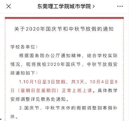 头条调整导航时间,揭秘新策略背后的优化之道