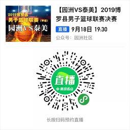 今日头条博罗泰美,探寻广东博罗的美丽风情