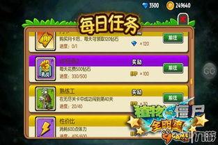 全明星系统,揭秘篮球界的璀璨星辰