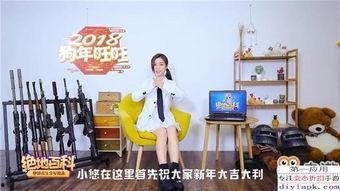 爆料玩法合集视频下载,视频下载攻略全解析