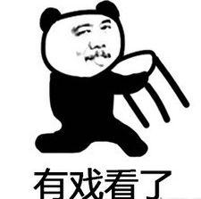 热心吃瓜群众表情包,揭秘网络热传的欢乐源泉