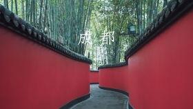 武侯祠网红墙,武侯祠文化新地标