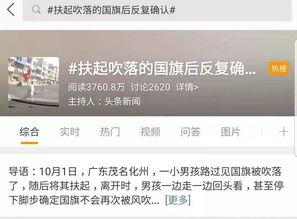 宜昌新闻头条微博热搜,聚焦城市发展新动态，探寻宜昌未来蓝图