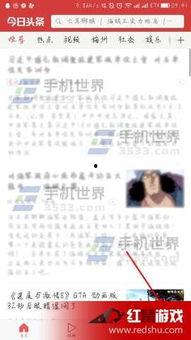 异地发微头条怎么发文章,轻松生成文章副标题攻略