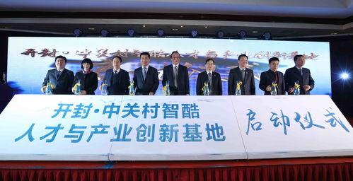 今日头条开封凯乐实业,探索创新，引领行业新篇章