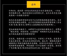 头条上怎么买到正品商品,头条上如何轻松辨真伪，买到正品商品
