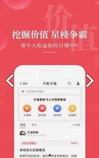 最近理财投资新闻头条,最新理财投资热点解析