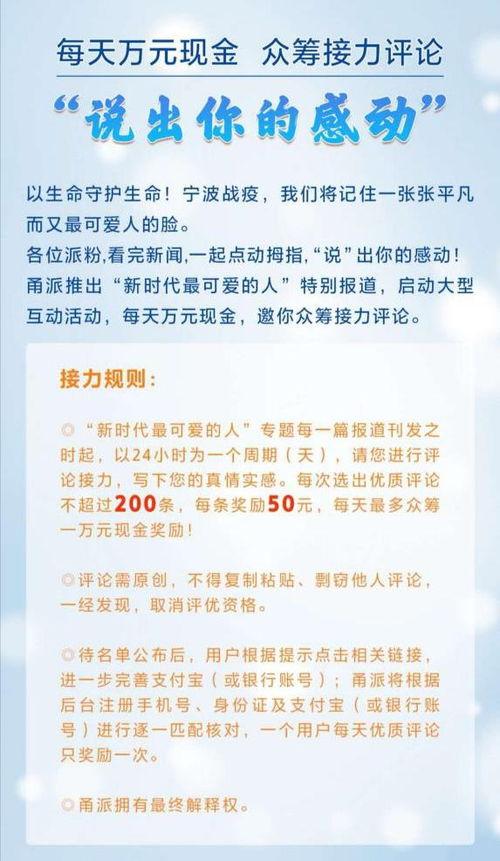 头条12小时前的评论,头条12小时前评论聚焦，揭秘热门话题背后的观点交锋
