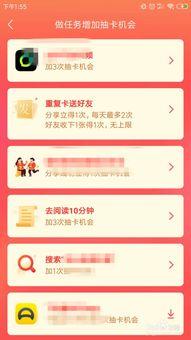 头条钻石卡怎么提现金,轻松实现财富变现