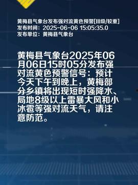 黄梅一小今日头条,聚焦校园动态，展现学子风采