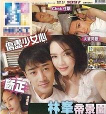 香港明星床,揭秘明星私生活与家居风格