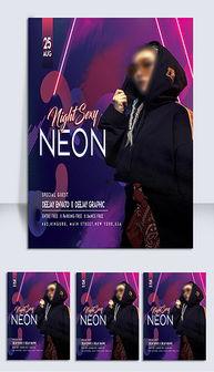 山东明星模板制作,璀璨星河中的璀璨明珠