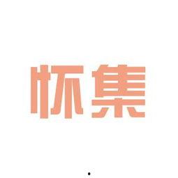 怀集微头条,聚焦怀集本土新闻，洞察民生热点
