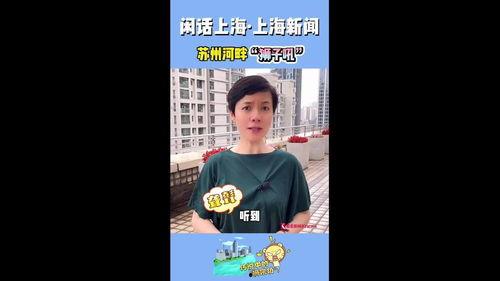 狮子吼头条视频,揭秘震撼人心的视频背后故事