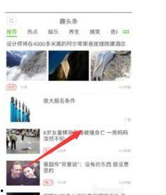 注册头条怎么注销,一键操作指南