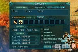 天界最新爆料新闻报道图片,神秘图片揭示宇宙奥秘，揭秘未知世界