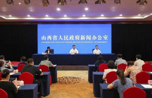 山西新闻头条播报电话